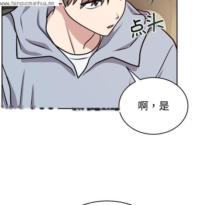 韩国漫画难言之秘韩漫_难言之秘-第12话在线免费阅读-韩国漫画-第23张图片