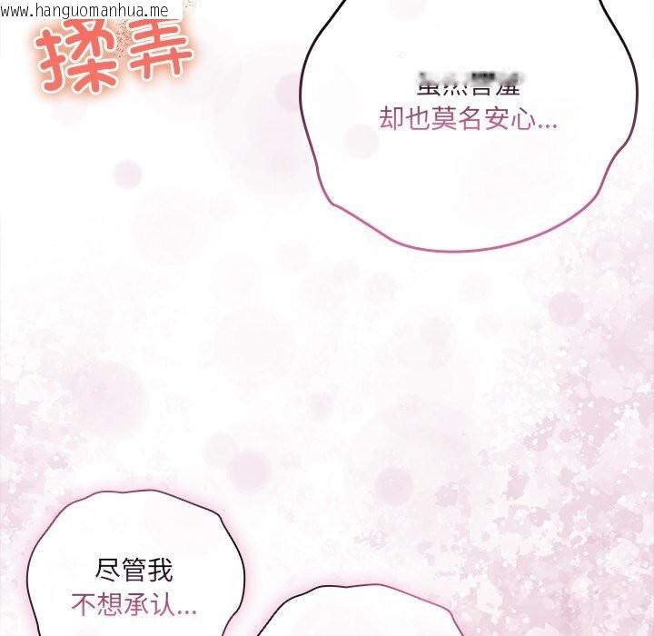 韩国漫画与众不同的兄妹/我家的掌上明珠韩漫_与众不同的兄妹/我家的掌上明珠-第8话在线免费阅读-韩国漫画-第77张图片