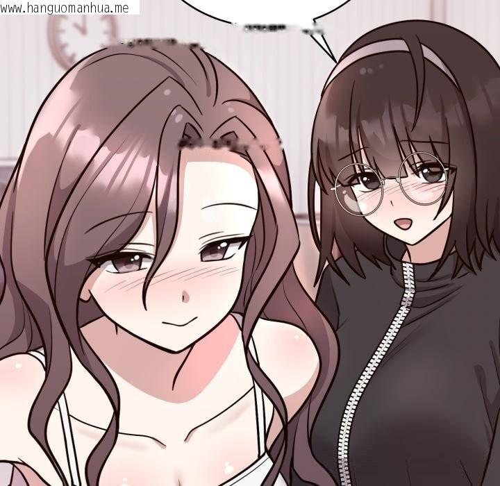 韩国漫画难言之秘韩漫_难言之秘-第12话在线免费阅读-韩国漫画-第164张图片