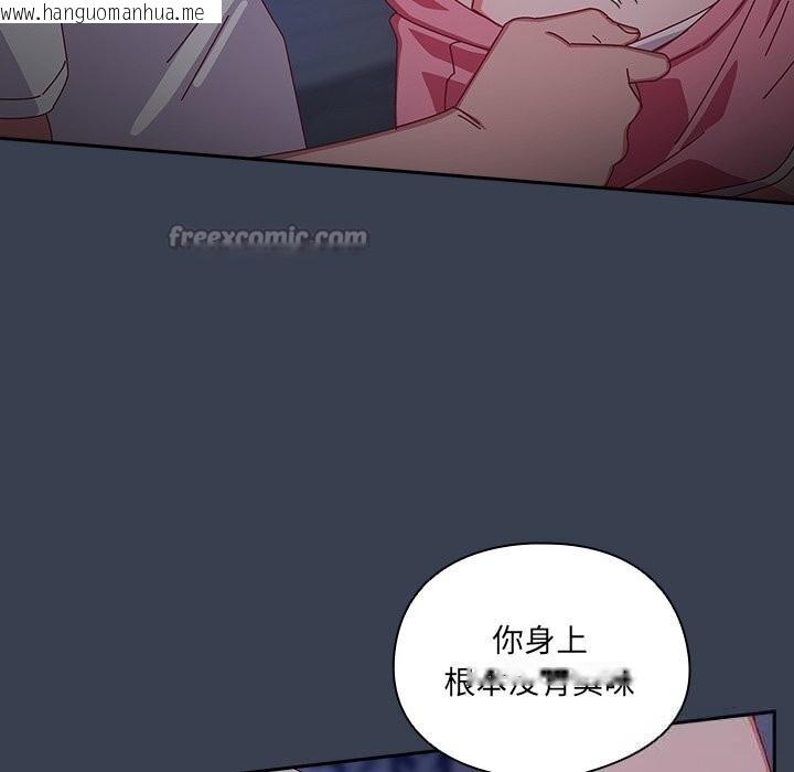 韩国漫画与众不同的兄妹/我家的掌上明珠韩漫_与众不同的兄妹/我家的掌上明珠-第8话在线免费阅读-韩国漫画-第42张图片