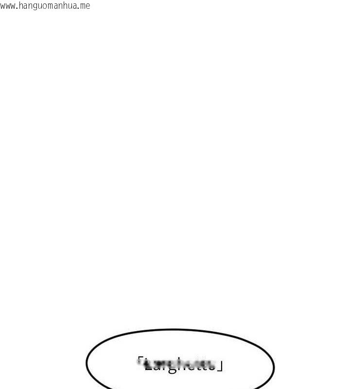 韩国漫画守护天使韩漫_守护天使-第44话-饱含真心的演奏在线免费阅读-韩国漫画-第57张图片