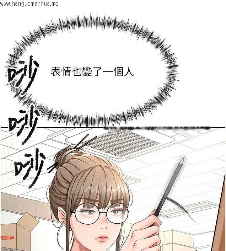 韩国漫画顶加套房的春天韩漫_顶加套房的春天-第30话-称职的春画模特儿在线免费阅读-韩国漫画-第104张图片