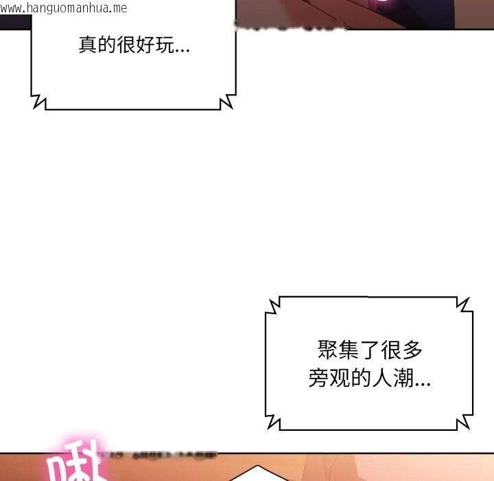 韩国漫画她的直播间韩漫_她的直播间-第23话在线免费阅读-韩国漫画-第6张图片