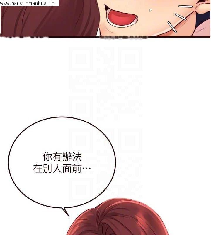 韩国漫画熟女自助餐韩漫_熟女自助餐-第49话-今晚魅魔来我家在线免费阅读-韩国漫画-第112张图片