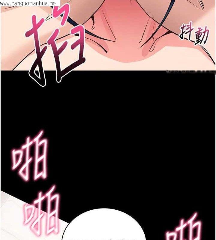 韩国漫画拜脱拜脱App韩漫_拜脱拜脱App-第26话-我是主人专用的母狗在线免费阅读-韩国漫画-第118张图片
