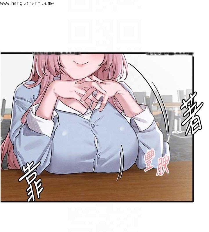 韩国漫画男人配额制韩漫_男人配额制-第8话-明明是我先的…!在线免费阅读-韩国漫画-第20张图片