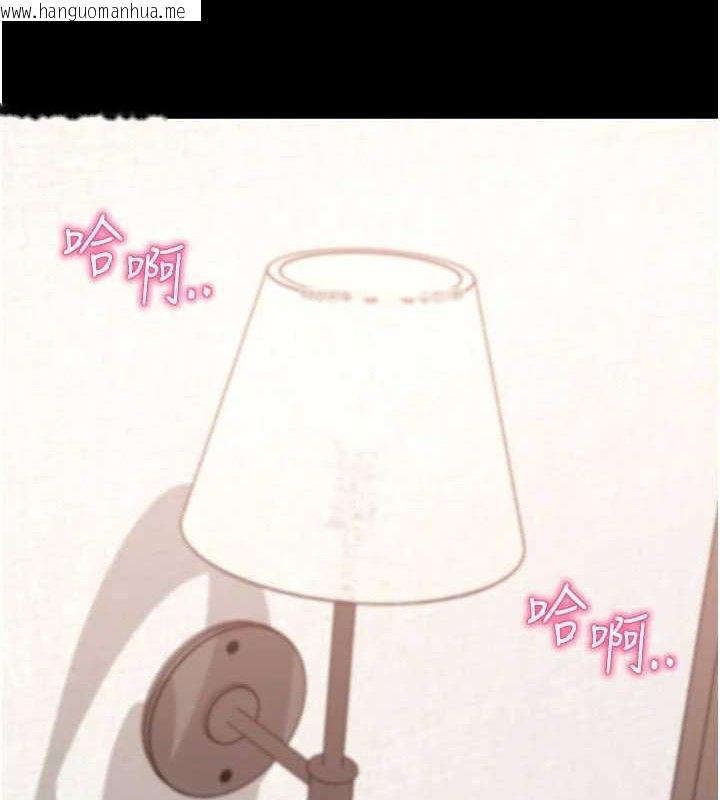 韩国漫画拜脱拜脱App韩漫_拜脱拜脱App-第26话-我是主人专用的母狗在线免费阅读-韩国漫画-第175张图片