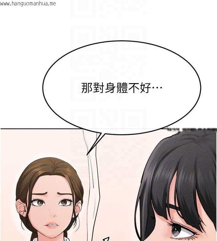 韩国漫画继母与继姐韩漫_继母与继姐-第83话-坦然面对身体的欲望在线免费阅读-韩国漫画-第136张图片