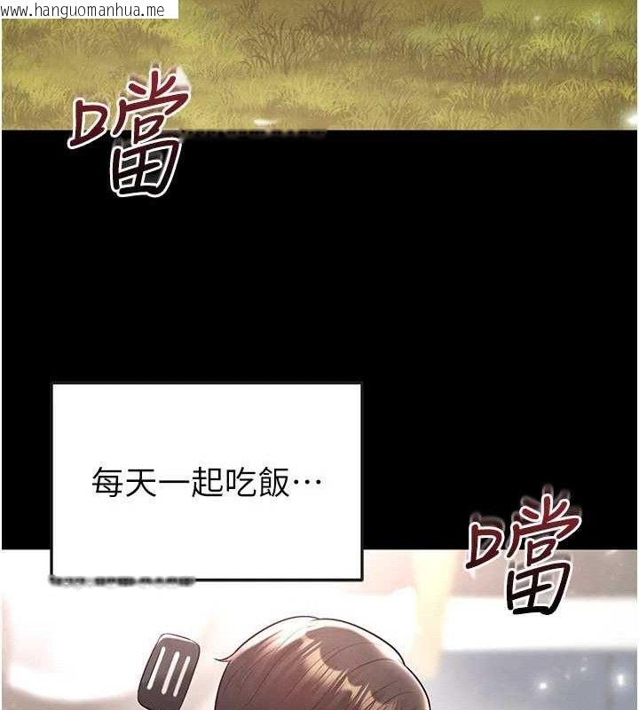 韩国漫画足球型男脱单指南韩漫_足球型男脱单指南-第25话-好想让妳受孕在线免费阅读-韩国漫画-第32张图片