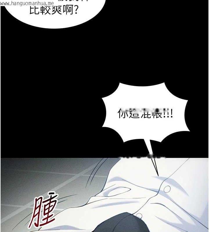 韩国漫画太妹攻略指南韩漫_太妹攻略指南-第34话-跟妳男友做真的有fu吗?在线免费阅读-韩国漫画-第102张图片