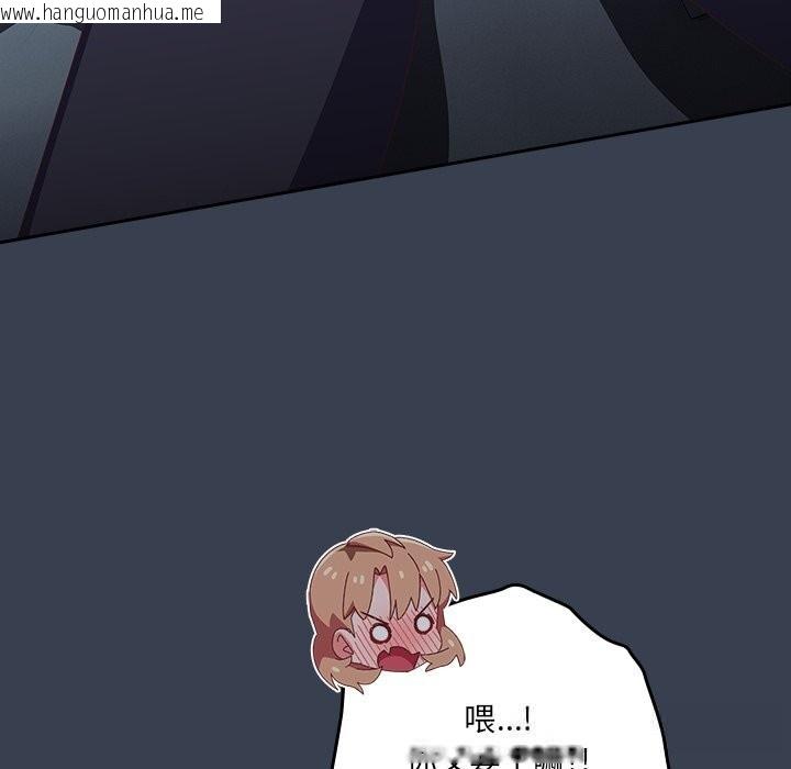 韩国漫画与众不同的兄妹/我家的掌上明珠韩漫_与众不同的兄妹/我家的掌上明珠-第8话在线免费阅读-韩国漫画-第86张图片
