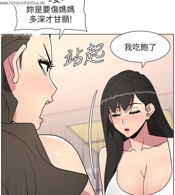 韩国漫画兄妹的秘密授课韩漫_兄妹的秘密授课-第70话-跟哥哥解锁校园新砲位在线免费阅读-韩国漫画-第37张图片