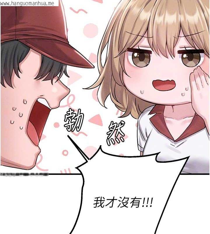 韩国漫画男人配额制韩漫_男人配额制-第8话-明明是我先的…!在线免费阅读-韩国漫画-第53张图片