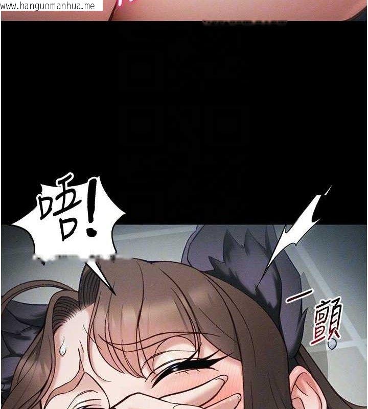 韩国漫画太妹攻略指南韩漫_太妹攻略指南-第34话-跟妳男友做真的有fu吗?在线免费阅读-韩国漫画-第80张图片