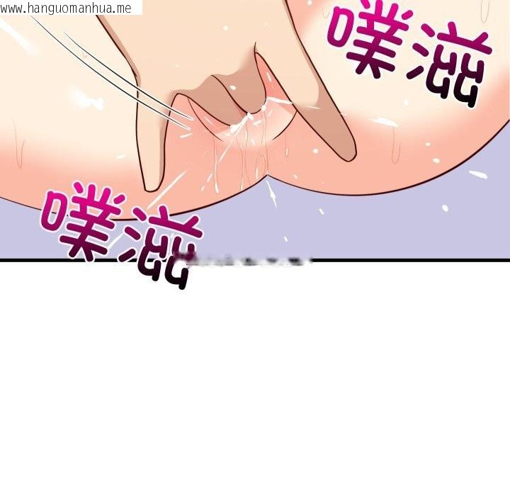 韩国漫画难缠姐妹偏要和我同居韩漫_难缠姐妹偏要和我同居-第56话在线免费阅读-韩国漫画-第76张图片
