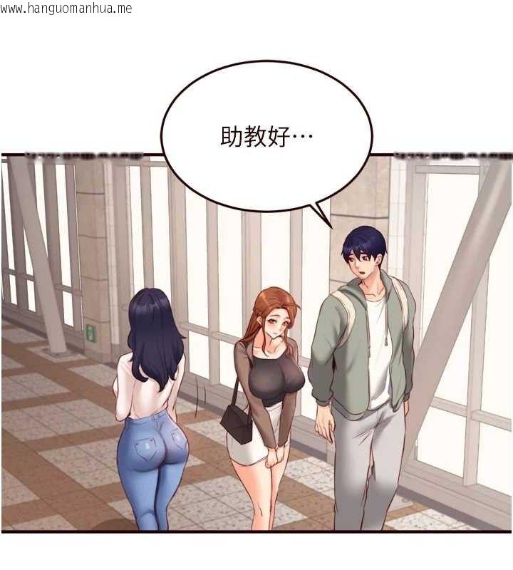 韩国漫画熟女自助餐韩漫_熟女自助餐-第49话-今晚魅魔来我家在线免费阅读-韩国漫画-第16张图片