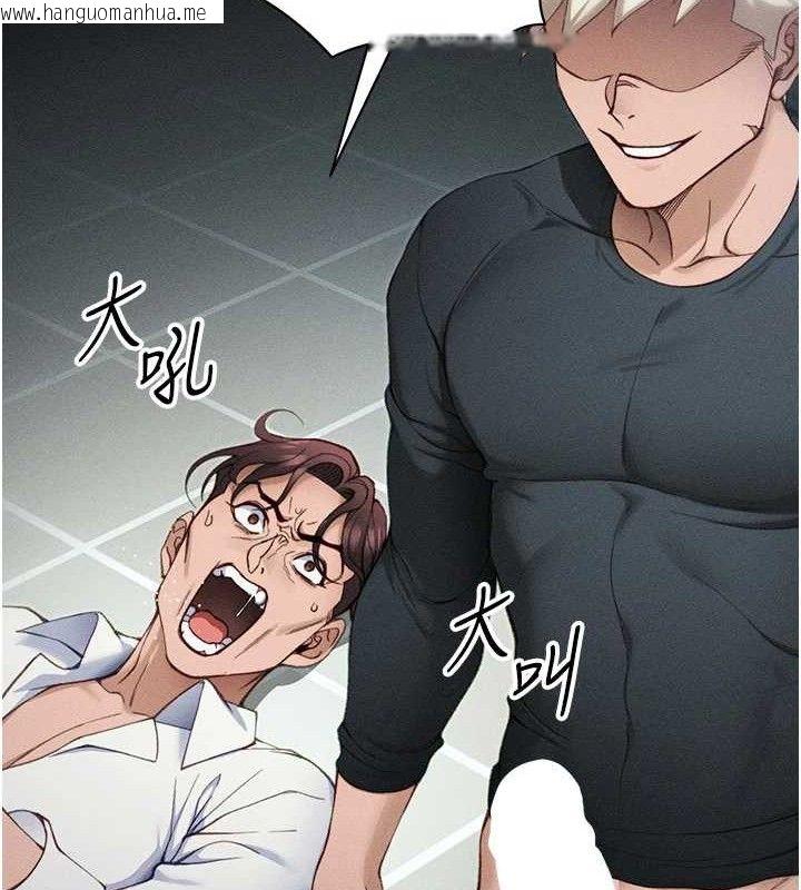 韩国漫画太妹攻略指南韩漫_太妹攻略指南-第34话-跟妳男友做真的有fu吗?在线免费阅读-韩国漫画-第68张图片
