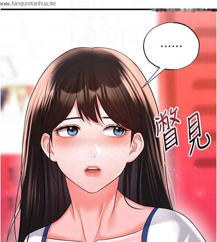 韩国漫画足球型男脱单指南韩漫_足球型男脱单指南-第25话-好想让妳受孕在线免费阅读-韩国漫画-第62张图片