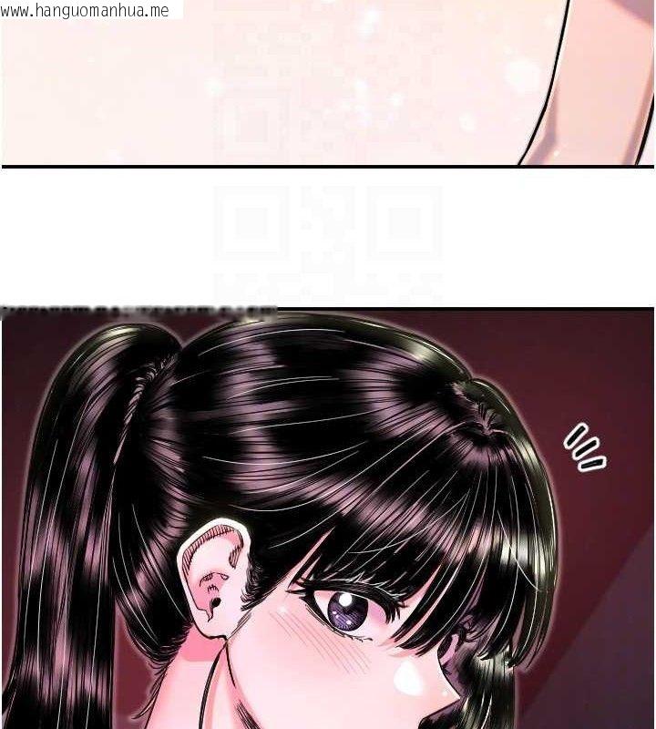 韩国漫画守护天使韩漫_守护天使-第44话-饱含真心的演奏在线免费阅读-韩国漫画-第26张图片