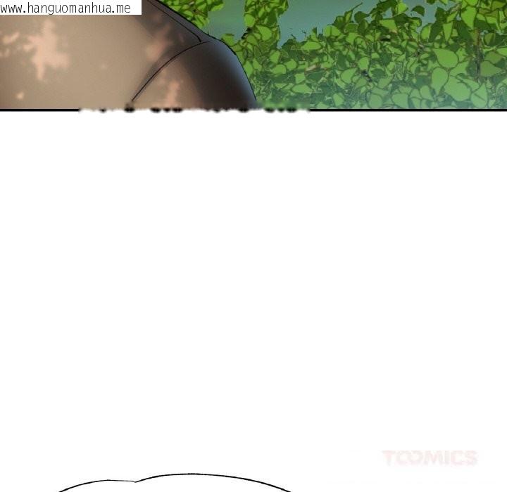 韩国漫画已嫁人的她韩漫_已嫁人的她-第39话在线免费阅读-韩国漫画-第63张图片