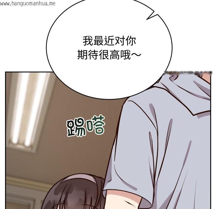 韩国漫画难言之秘韩漫_难言之秘-第12话在线免费阅读-韩国漫画-第24张图片