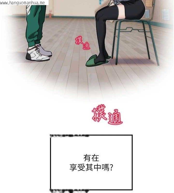 韩国漫画守护天使韩漫_守护天使-第44话-饱含真心的演奏在线免费阅读-韩国漫画-第78张图片