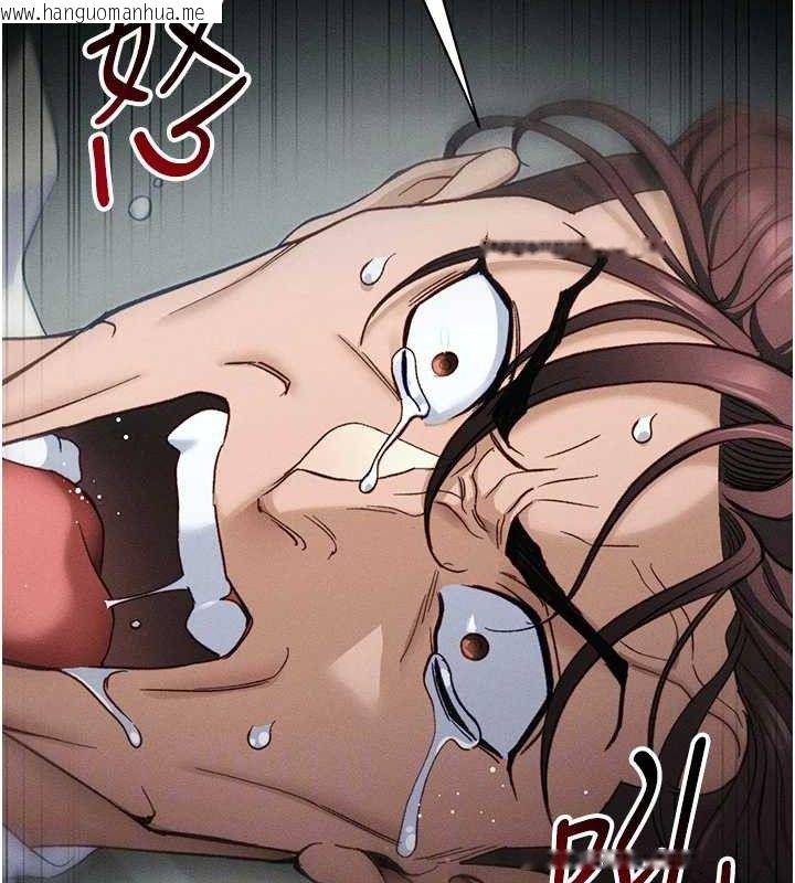 韩国漫画太妹攻略指南韩漫_太妹攻略指南-第34话-跟妳男友做真的有fu吗?在线免费阅读-韩国漫画-第90张图片