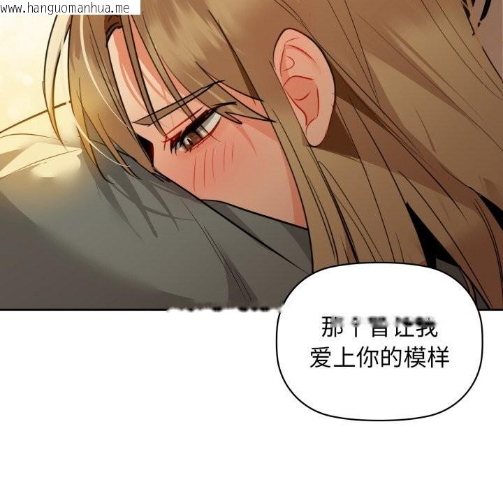 韩国漫画咖啡因韩漫_咖啡因-第72话在线免费阅读-韩国漫画-第54张图片