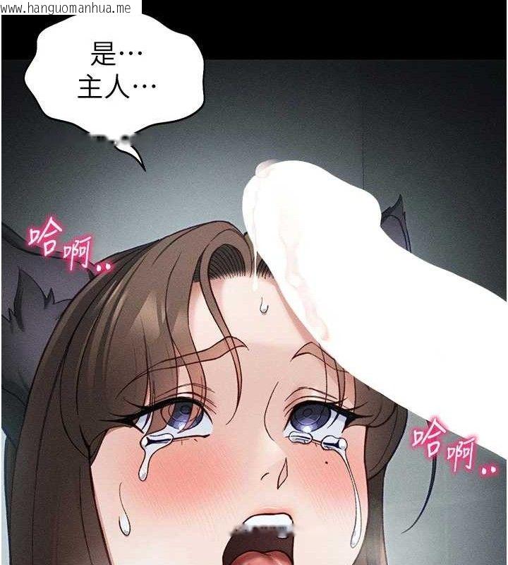 韩国漫画太妹攻略指南韩漫_太妹攻略指南-第34话-跟妳男友做真的有fu吗?在线免费阅读-韩国漫画-第55张图片