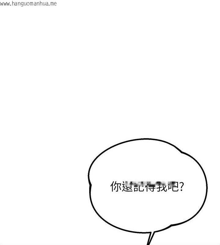 韩国漫画男人配额制韩漫_男人配额制-第8话-明明是我先的…!在线免费阅读-韩国漫画-第3张图片