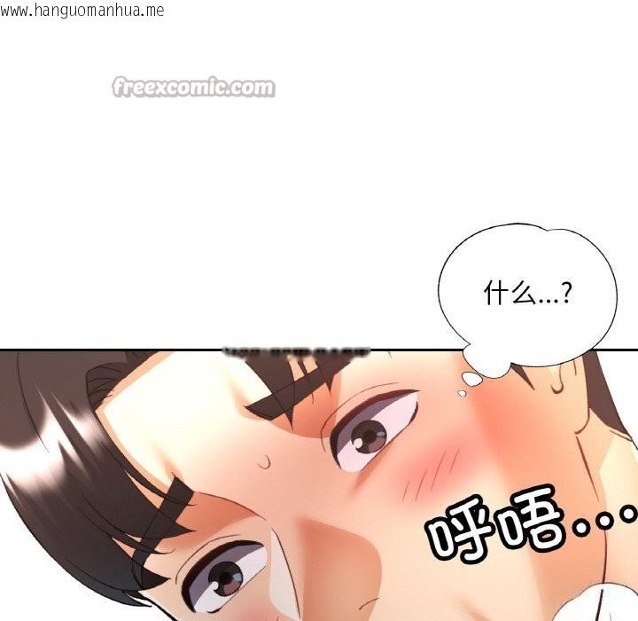 韩国漫画已嫁人的她韩漫_已嫁人的她-第39话在线免费阅读-韩国漫画-第56张图片