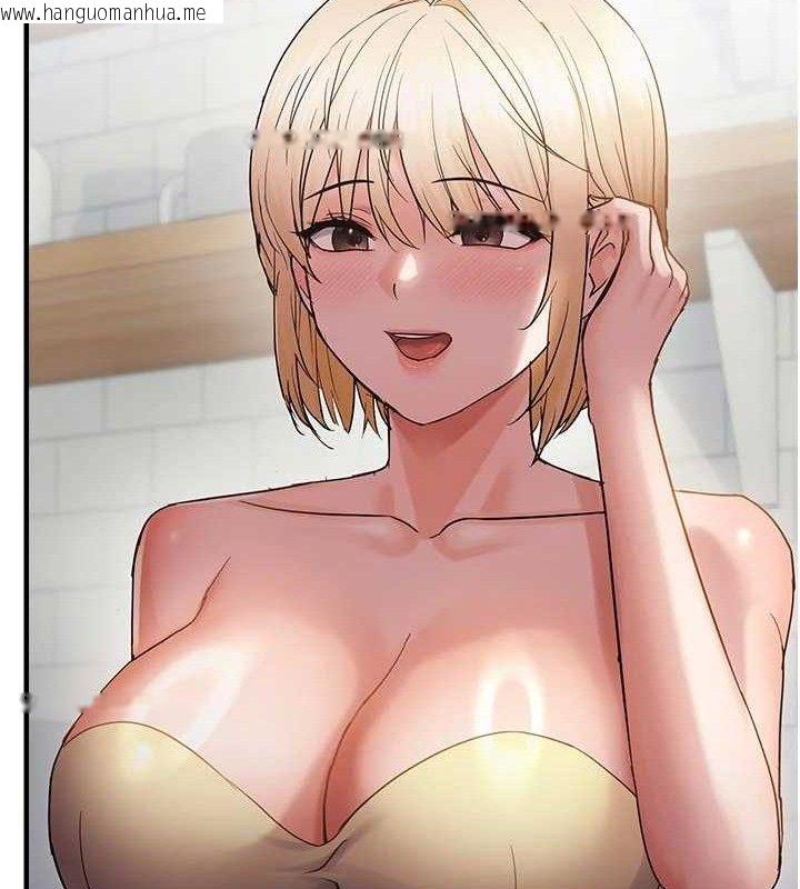 韩国漫画偏偏欲到妳韩漫_偏偏欲到妳-第56话-妳的鲍鲍最好吃在线免费阅读-韩国漫画-第33张图片