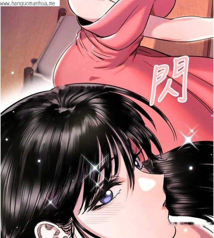 韩国漫画守护天使韩漫_守护天使-第44话-饱含真心的演奏在线免费阅读-韩国漫画-第98张图片