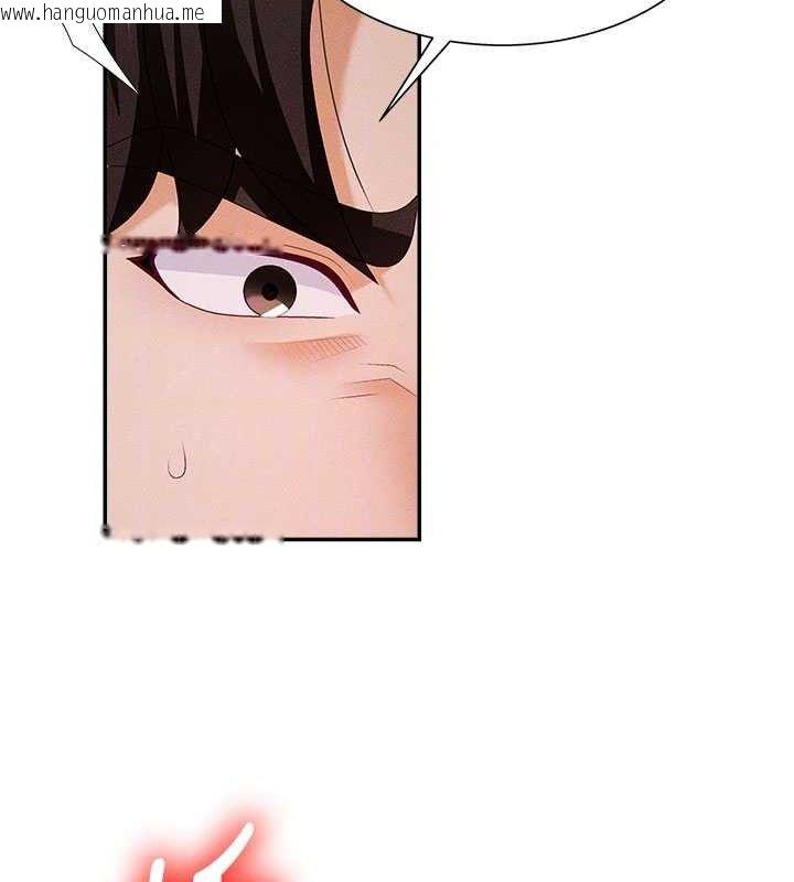 韩国漫画肉体审判韩漫_肉体审判-第14话-被高射炮灌满的鲍鲍在线免费阅读-韩国漫画-第103张图片