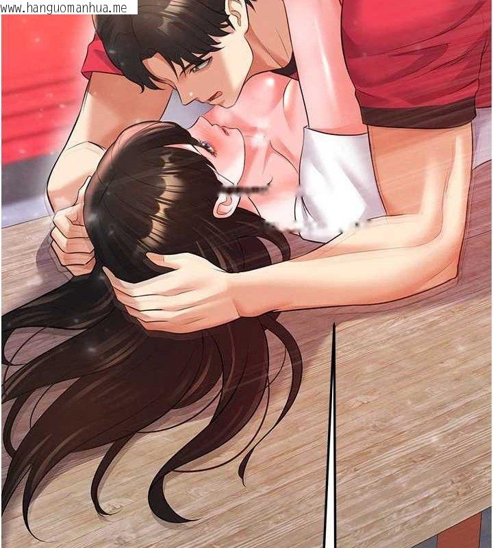 韩国漫画足球型男脱单指南韩漫_足球型男脱单指南-第25话-好想让妳受孕在线免费阅读-韩国漫画-第86张图片