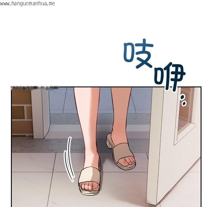 韩国漫画错位的星辰/今天也要加油韩漫_错位的星辰/今天也要加油-第7话在线免费阅读-韩国漫画-第127张图片