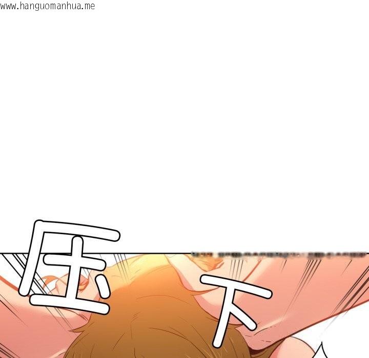 韩国漫画她的直播间韩漫_她的直播间-第23话在线免费阅读-韩国漫画-第33张图片