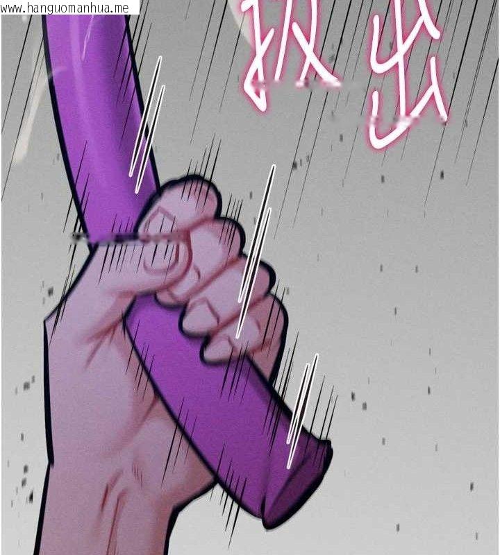 韩国漫画选手村:母猪调教韩漫_选手村:母猪调教-第39话-背叛爸爸的奖励在线免费阅读-韩国漫画-第180张图片