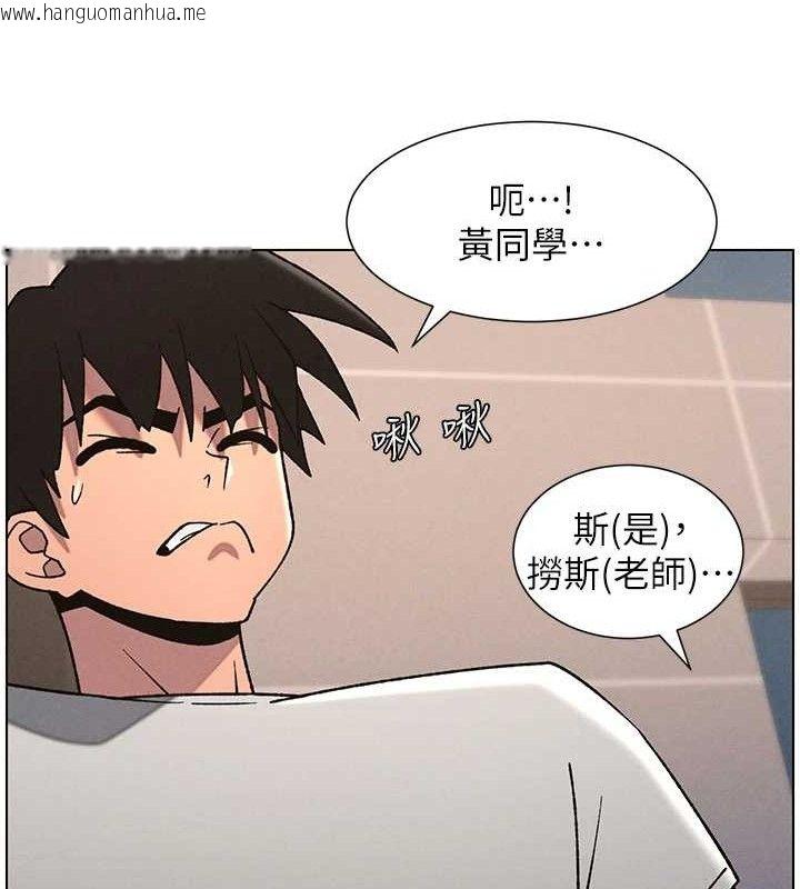 韩国漫画兄妹的秘密授课韩漫_兄妹的秘密授课-第70话-跟哥哥解锁校园新砲位在线免费阅读-韩国漫画-第110张图片