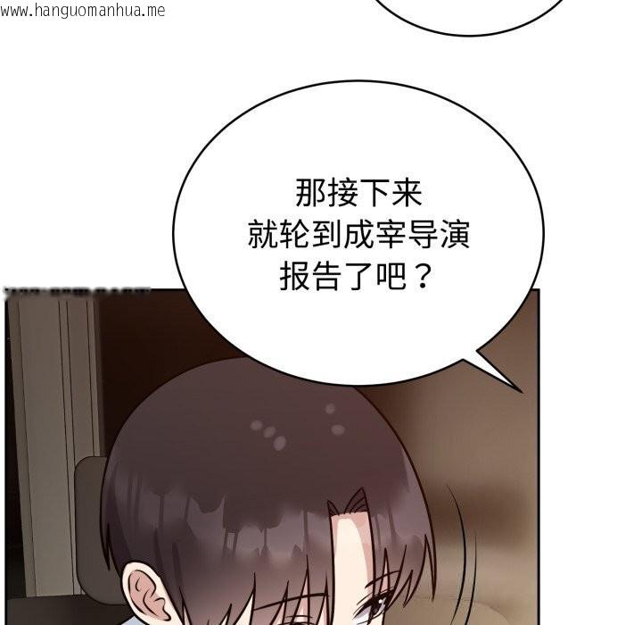 韩国漫画难言之秘韩漫_难言之秘-第12话在线免费阅读-韩国漫画-第22张图片