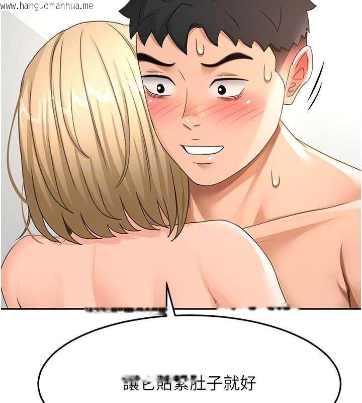 韩国漫画顶加套房的春天韩漫_顶加套房的春天-第30话-称职的春画模特儿在线免费阅读-韩国漫画-第88张图片