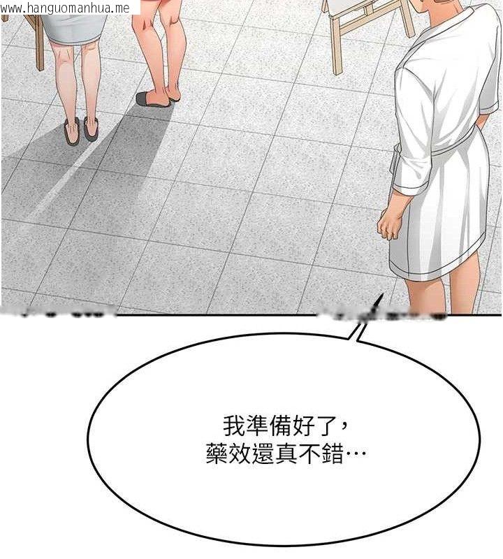 韩国漫画顶加套房的春天韩漫_顶加套房的春天-第30话-称职的春画模特儿在线免费阅读-韩国漫画-第65张图片