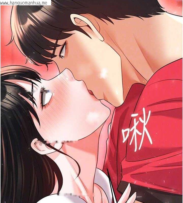 韩国漫画足球型男脱单指南韩漫_足球型男脱单指南-第25话-好想让妳受孕在线免费阅读-韩国漫画-第81张图片