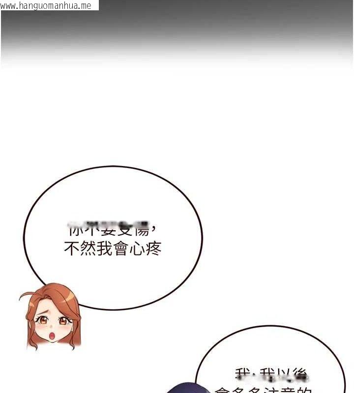韩国漫画熟女自助餐韩漫_熟女自助餐-第49话-今晚魅魔来我家在线免费阅读-韩国漫画-第12张图片