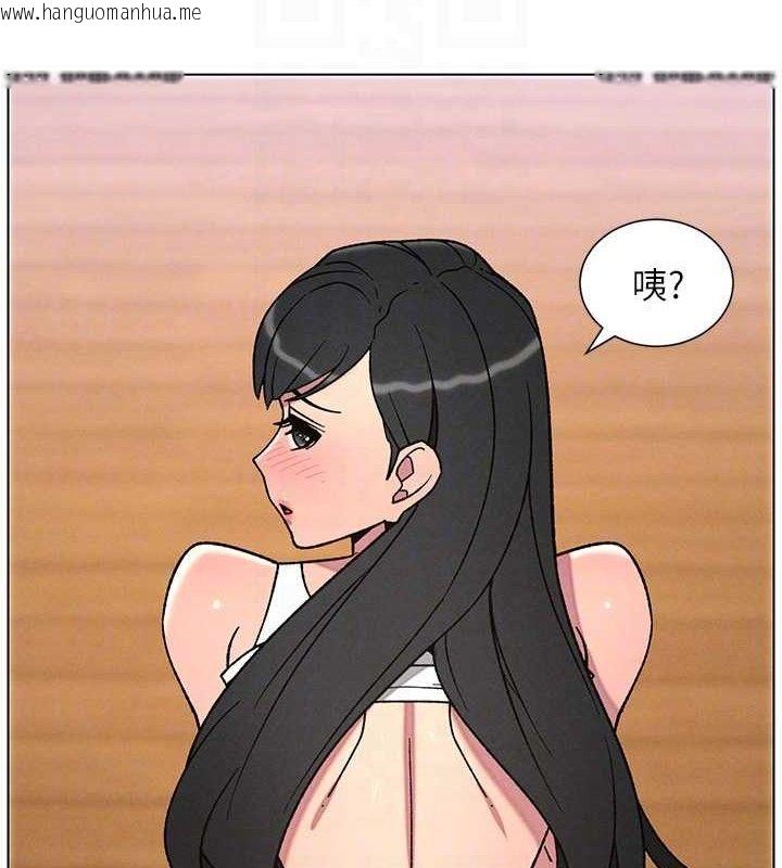 韩国漫画兄妹的秘密授课韩漫_兄妹的秘密授课-第70话-跟哥哥解锁校园新砲位在线免费阅读-韩国漫画-第122张图片
