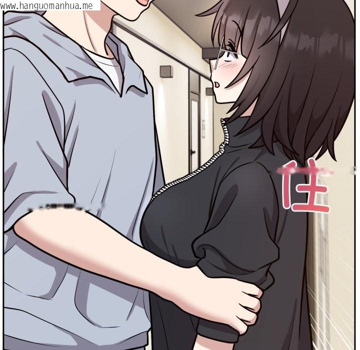 韩国漫画难言之秘韩漫_难言之秘-第12话在线免费阅读-韩国漫画-第99张图片
