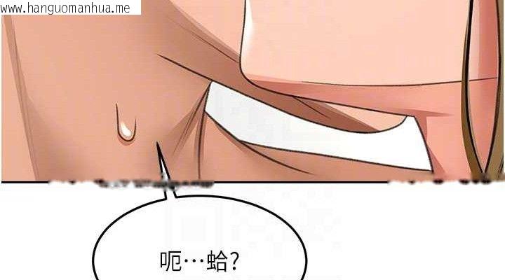 韩国漫画顶加套房的春天韩漫_顶加套房的春天-第30话-称职的春画模特儿在线免费阅读-韩国漫画-第114张图片