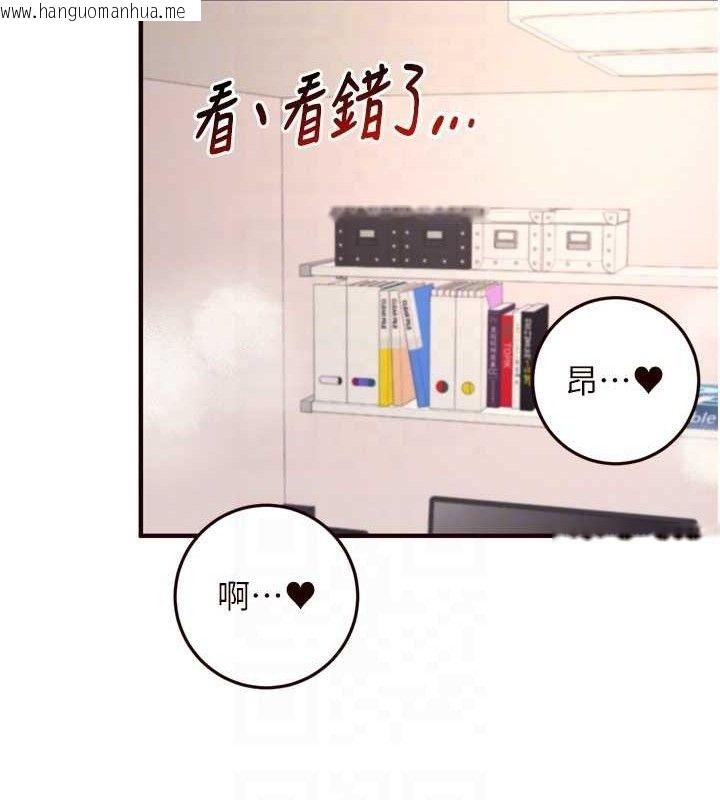 韩国漫画熟女自助餐韩漫_熟女自助餐-第49话-今晚魅魔来我家在线免费阅读-韩国漫画-第92张图片