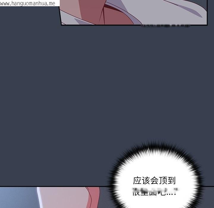 韩国漫画与众不同的兄妹/我家的掌上明珠韩漫_与众不同的兄妹/我家的掌上明珠-第8话在线免费阅读-韩国漫画-第139张图片