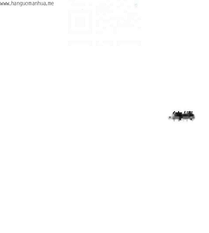 韩国漫画守护天使韩漫_守护天使-第44话-饱含真心的演奏在线免费阅读-韩国漫画-第112张图片